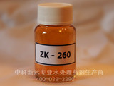 反渗透酸性清洗剂ZK-260