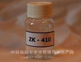 反渗透杀菌剂ZK-410