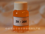 反渗透阻垢剂ZK-200